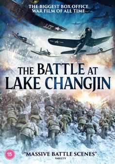Battle at Lake Changjin, The (DVD)