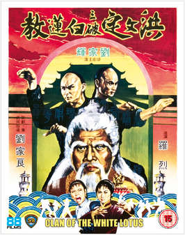 Clan of the White Lotus (Blu Ray)