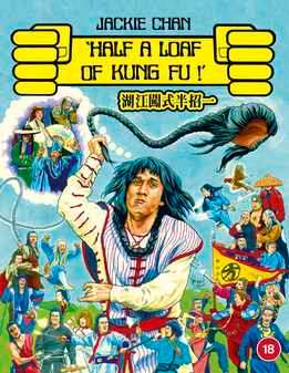 Half a loaf of Kung Fu (Jackie Chan) (Blu Ray)