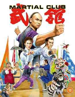 Martial Club (Blu Ray)