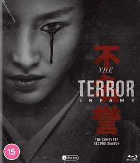 Terror, The - Season 2 (Blu Ray)