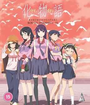 Bakemonogatari Collection (Blu Ray) - Anime
