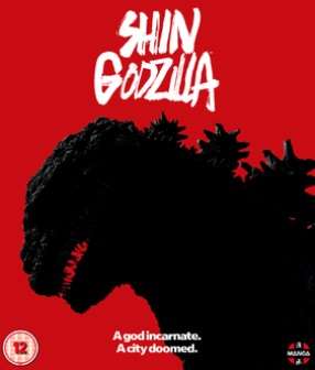 Shin Godzilla (Blu Ray)