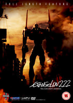 Evangelion 2.22 - You Can Not Advance (DVD) - Anime