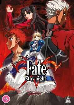 Fate Stay Night Complete Collection (DVD) - Anime