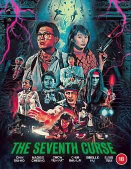 Seventh Curse, The (Chow Yun Fat) (Blu Ray)