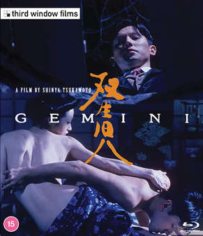 Gemini (Blu Ray)