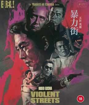 Violent Streets (Blu Ray)