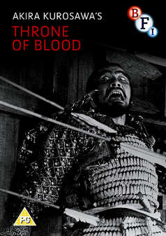 Throne of Blood (DVD)