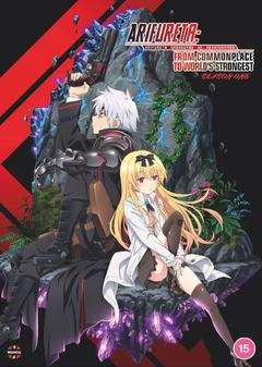 Arifureta: From Commonplace to Worlds Strongest - Season 1 (DVD) - Anime