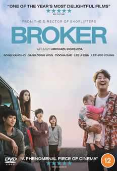 Broker (DVD)
