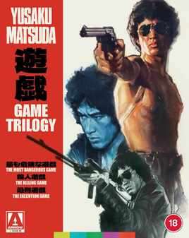 Game Trilogy (Blu Ray) - Limited Edition