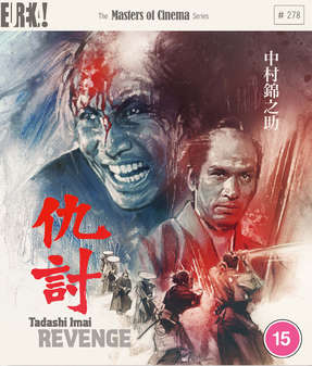 Revenge (Blu Ray)