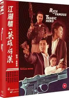 Rich And Famous/Tragic Hero (Blu Ray) - Limited Edition