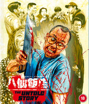 Untold Story, The (Blu-Ray)
