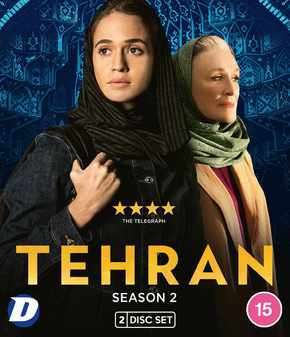 Tehran - Season 2 (Blu Ray)