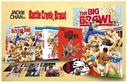 Battle Creek Brawl (Jackie Chan) (Blu Ray) - Deluxe Collectors Edition