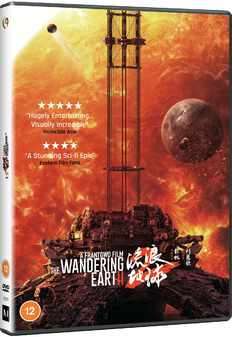 Wandering Earth 2, The (DVD)