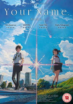 Your Name (DVD) - Anime