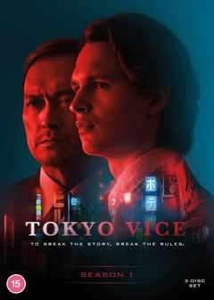 Tokyo Vice - Season 1 (DVD)