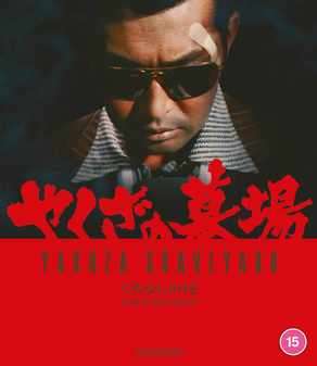 Yakuza Graveyard (Blu Ray)
