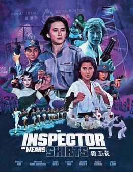 Inspector Wears Skirts, The (Blu Ray)