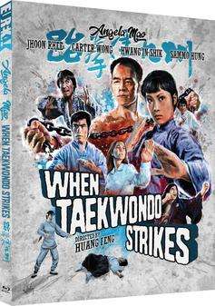 When Taekwondo Strikes (Blu Ray) - Limited Edition