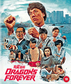 Dragons Forever (Jackie Chan) (Blu Ray)