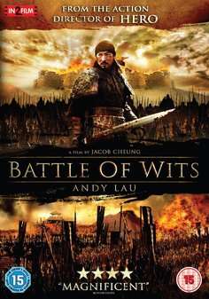 Battle of Wits (Andy Lau) (DVD)