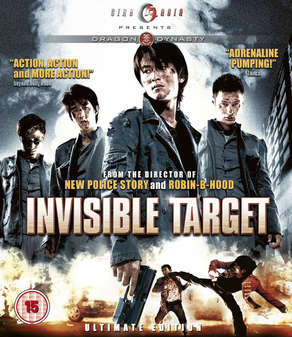 Invisible Target (Blu Ray)