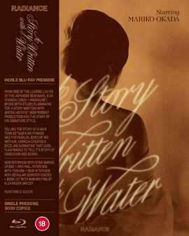 Story written with Water, A (Blu Ray)