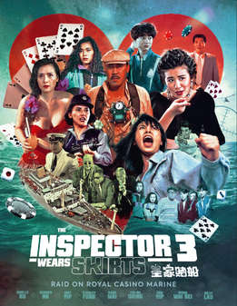 Inspector Wears Skirts 3, The (Blu Ray)