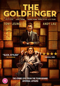 Goldfinger, The (Tony Leung, Andy Lau) (DVD)