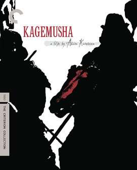 Kagemusha (Blu Ray) - Criterion Collection
