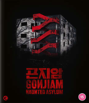Gonjiam: Haunted Asylum (Blu-Ray)