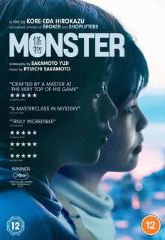 Monster (Aka Kaibutsu) (DVD)