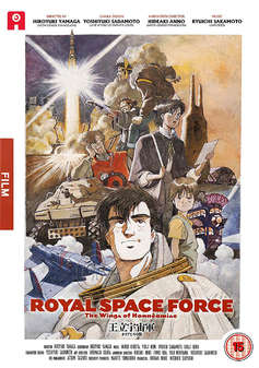 Royal Space Force: Wings of Honneamise (DVD) - Anime