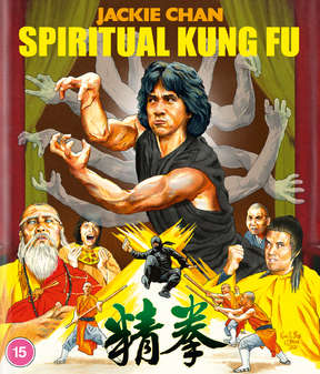 Spiritual Kung Fu (Jackie Chan) (Blu-Ray)