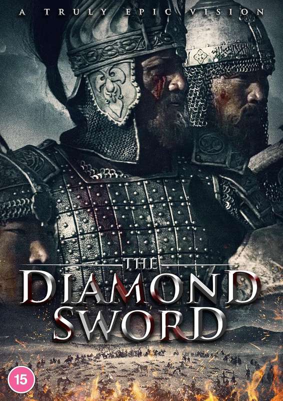 Diamond Sword, The (DVD)