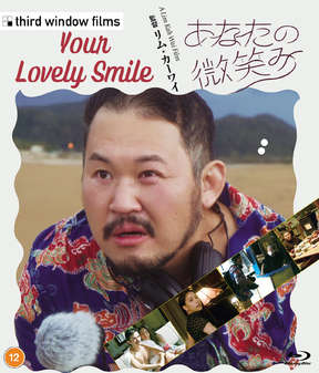 Your Lovely Smile (Blu-Ray)