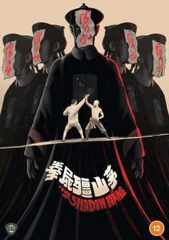 Shadow Boxing, The (Aka The Spiritual Boxer Part 2) (DVD)
