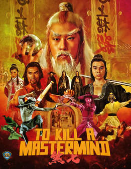 To Kill A Mastermind (Blu-Ray)