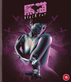 Black Cat (Blu-Ray)