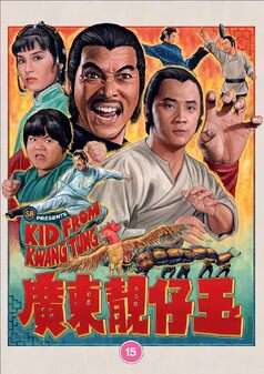 Kid From Kwang Tung (DVD)