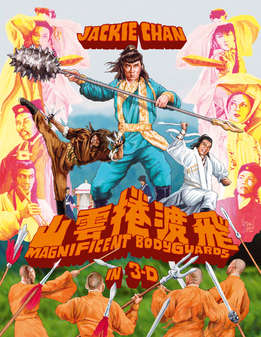 Magnificent Bodyguards (Jackie Chan) (Blu-Ray) - 3D Deluxe Limited Edition