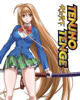 Tenjho Tenge (Blu-Ray) - Collectors Edition