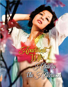 Apartment Wife: Affair In The Afternoon (Blu-Ray+DVD)