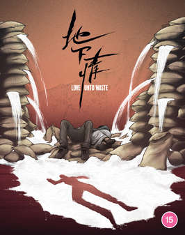 Love Unto Waste (Blu-Ray)