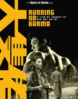 Running On Karma (Andy Lau) (Blu-Ray) - Limited Edition