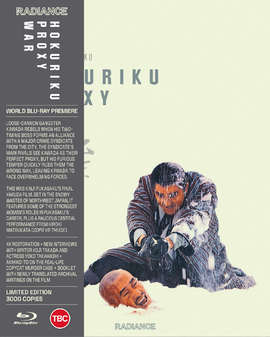 Hokuriku Proxy War (Blu-Ray) - Limited Edition